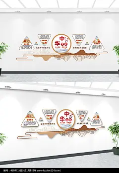  简约琴棋书画学校宣传栏