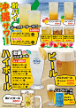 yuiyui_drinkmenu_1