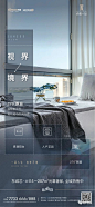 户型格局