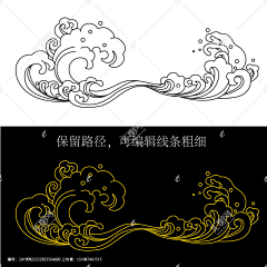 桃夭Peach采集到插画