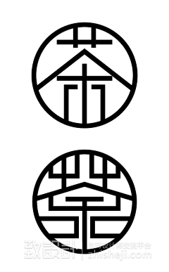 阿祯呀❥(^_-)采集到标志设计