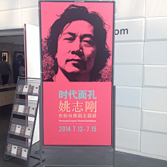 欣Calm采集到Photographic exhibitions