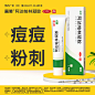 丽芙阿达帕林凝胶正品祛痘膏消炎红肿去痘印闭口粉刺尿素霜去鸡皮