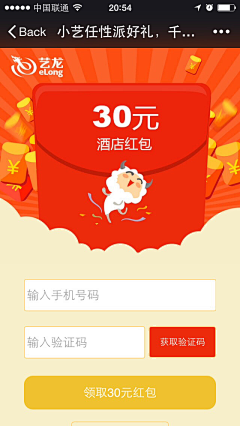 WHY要这样子采集到ui