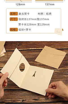 欧式复古贺卡小卡片生日贺卡情侣浪漫表白情书留言卡节日祝福送男女朋友圣诞节文艺小清新中国风新年元旦高档-tmall.com天猫