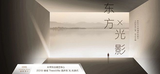 【知识星球：地产重案 】绿城交投·湖畔雲...