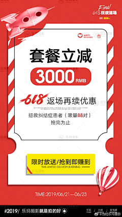 小金缸采集到婚纱摄影