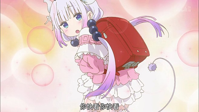 小林家的龙女仆康娜