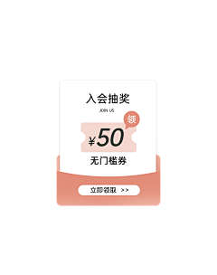 王哈哈丫采集到弹窗