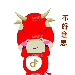 动联文化吉祥物设计牛牛表情  - 源文件下载【酷图网】动联文化,吉祥物设计,牛牛表情包,动联牛牛,牛卡通设计,牛吉祥物,牛造型设计,牛牛微信表情