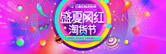Bobo啊采集到banner