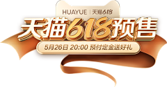 天天向上2号采集到字体设计 创意字体