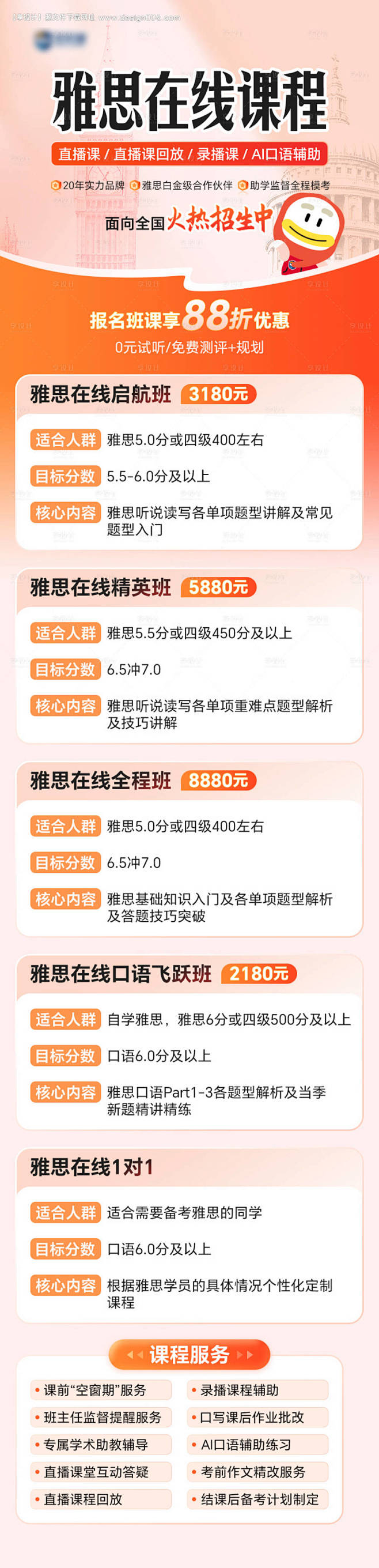 编号：56290026848372577...