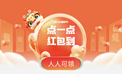 -菜头-采集到灵感-头图