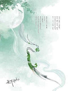灿烂魁采集到古物