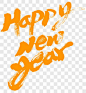 英文新年快乐艺术字PNG图片 来自PNG搜索网 pngss.com 免费免扣png素材下载！