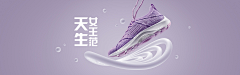 幽丨影采集到运动鞋