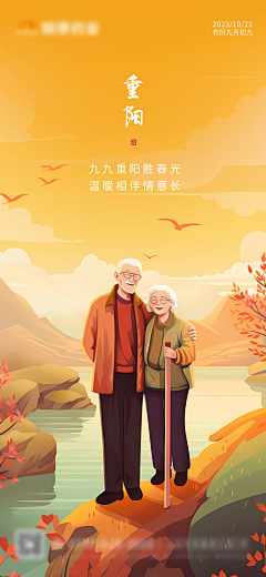 6Jq6BWU8采集到节日节气