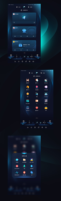 嗯哼cici采集到app