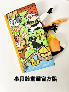 农场尾巴布书｜每天讲一讲，宝宝说话早！ - 小红书