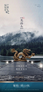 地产龙抬头新中式-志设网-zs9.com