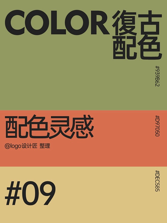 我的收藏 - 微博