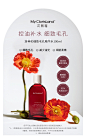 【会员专享权益】花皙蔻中样水组合 洛神花精华水+仙人掌花精华水-tmall.com天猫