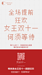 铂金面膜特权 朋友圈 配图 素材 稚优泉 微商 化妆品 h5 界面 ui 化妆品 微信 推广 朋友圈配图 产品图 彩妆 护肤 美白 灯光 金沙 背景 美景 稚优泉.护肤彩妆.宣传单页.宣传推广.海报.素材.创意 化妆品.补水保湿.美白.加盟.代理.特约.开幕.加盟 促销.广告.微信.推广.朋友圈.配图.微博活动 海报
微商 招募 代理 推广 招募 创业 加盟 扫码 关注地震 祈福 平安 灯火 放灯 九寨沟 救灾 抗震 捐款 祈福 动态 banner 福利 美白 天猫 素材 数字 金粉 h5 微信稿 朋友