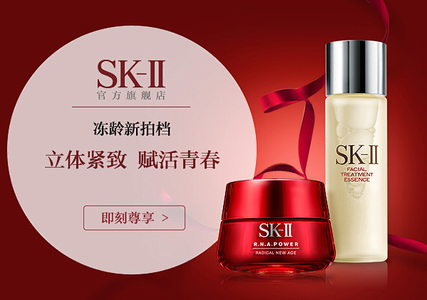 skii官方旗舰店