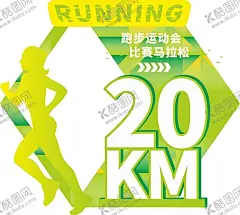 绿色清新活力马拉松跑步运动会体 【酷图网】幼儿园拍照框,校园拍照框,校园照相框,校园留影墙,毕业照相框,毕业拍照框,网红照相框,运动拍照框,奥运会拍照框,奥运会照相框,运动会拍照框,全民运动会,奥林匹克拍照,奥林匹克照相,奥林匹克,623奥运会,奥林匹克海报,626,奥林匹克日,照相,拍照道具,拍照墙,照相框,合影墙,合影照,拍照框,拍照板
