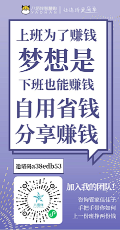 哒哒哒哈密采集到拉新