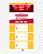 双11店铺背景-双11首页-双11页面-双11预热-双11素材-双11logo-双11主题-双11素材