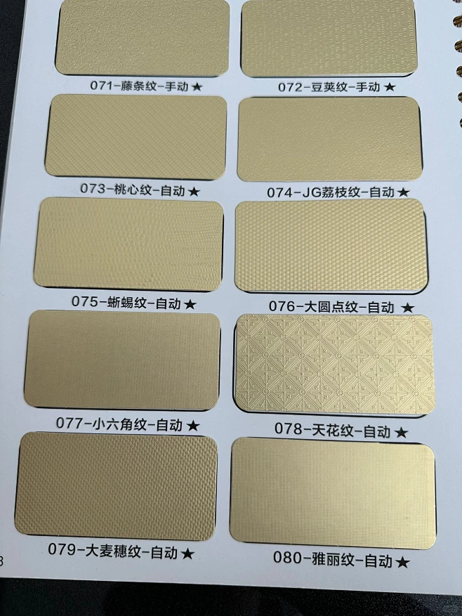 压纹工艺_5_新科印刷shinco color_来自小红书网页版-花瓣网