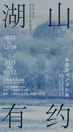 coldmoon冷冷采集到字体排版