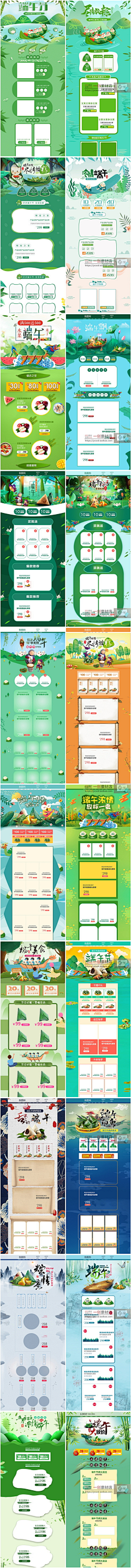 忆往寒江采集到专题