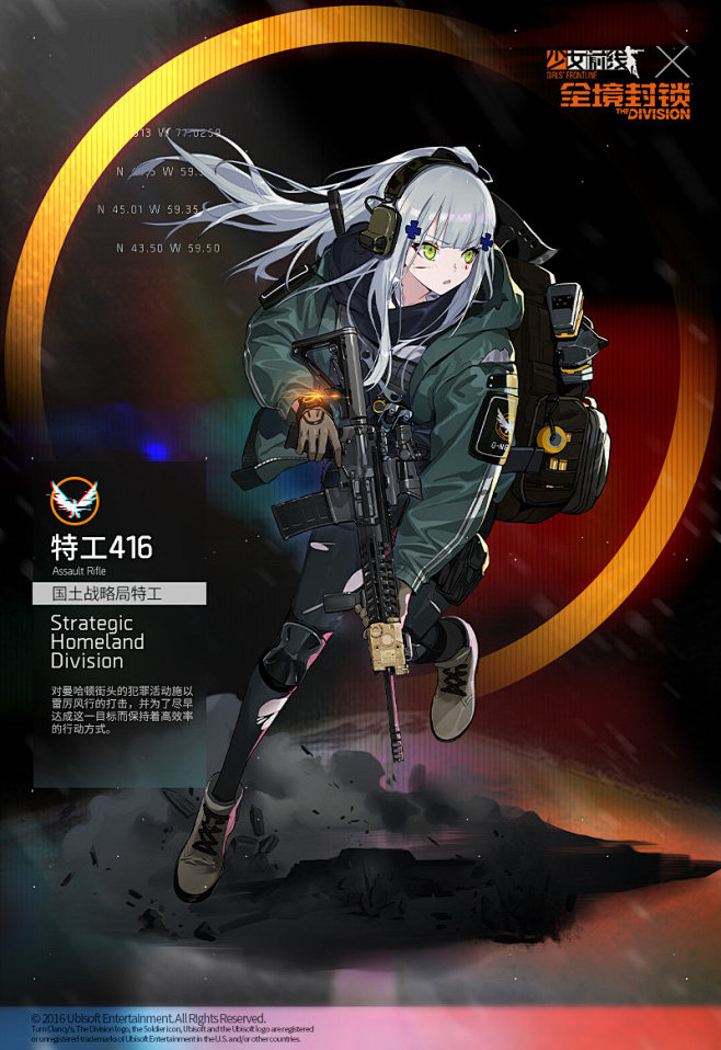 少女前线的微博_微博