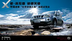 长安汽车