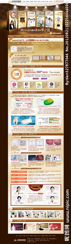 (_o减采集到网页设计-黄、橙色