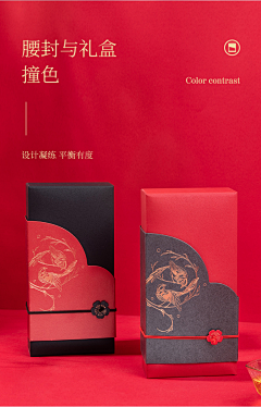 TAi111采集到包装