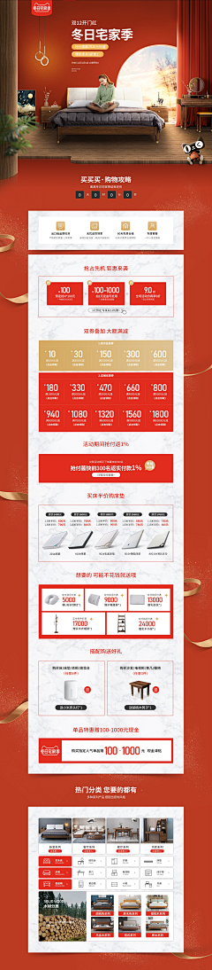 Hz安与采集到冬日宅家季