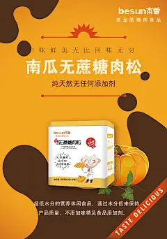 《投以木瓜》视觉设计工作室。
微信号：iMOMOi1118。
约设计请联系上面微信。
#设计，排版设计，广告海报，海报宣传,品牌设计，品牌形象设计，网站设计，微商品牌设计，手绘漫画插画定制设计，微商团队合作，产品摄影，商务摄影