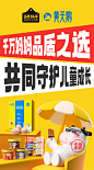 @认养一头牛官微 的个人主页 - 微博