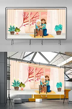 重阳节陪伴老人尽孝心插画-众图网