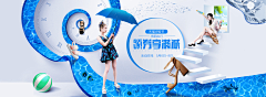 Beipy采集到【banner】海报、轮播、首图