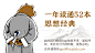 发刊词丨跨界读经典 -智读吧