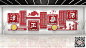 党建文化墙 党建形象墙 政府文化墙