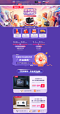 首页-当贝旗舰店-天猫Tmall.com