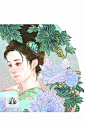 花間集(局部)