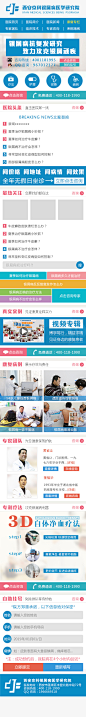 银屑病 样式