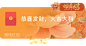 微信红包封面开放平台